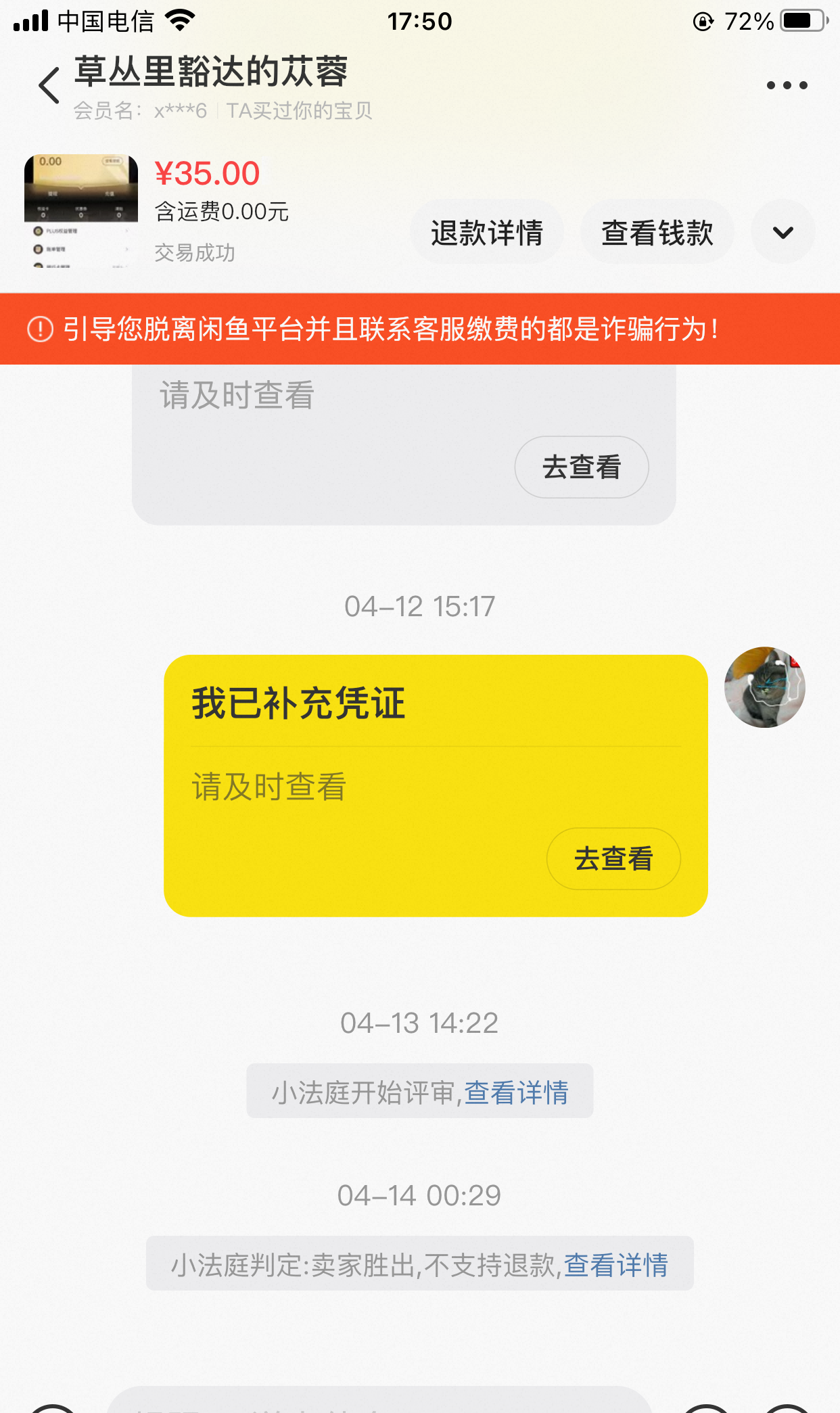 11659_7HKDNF7ES9CKSEG.png
