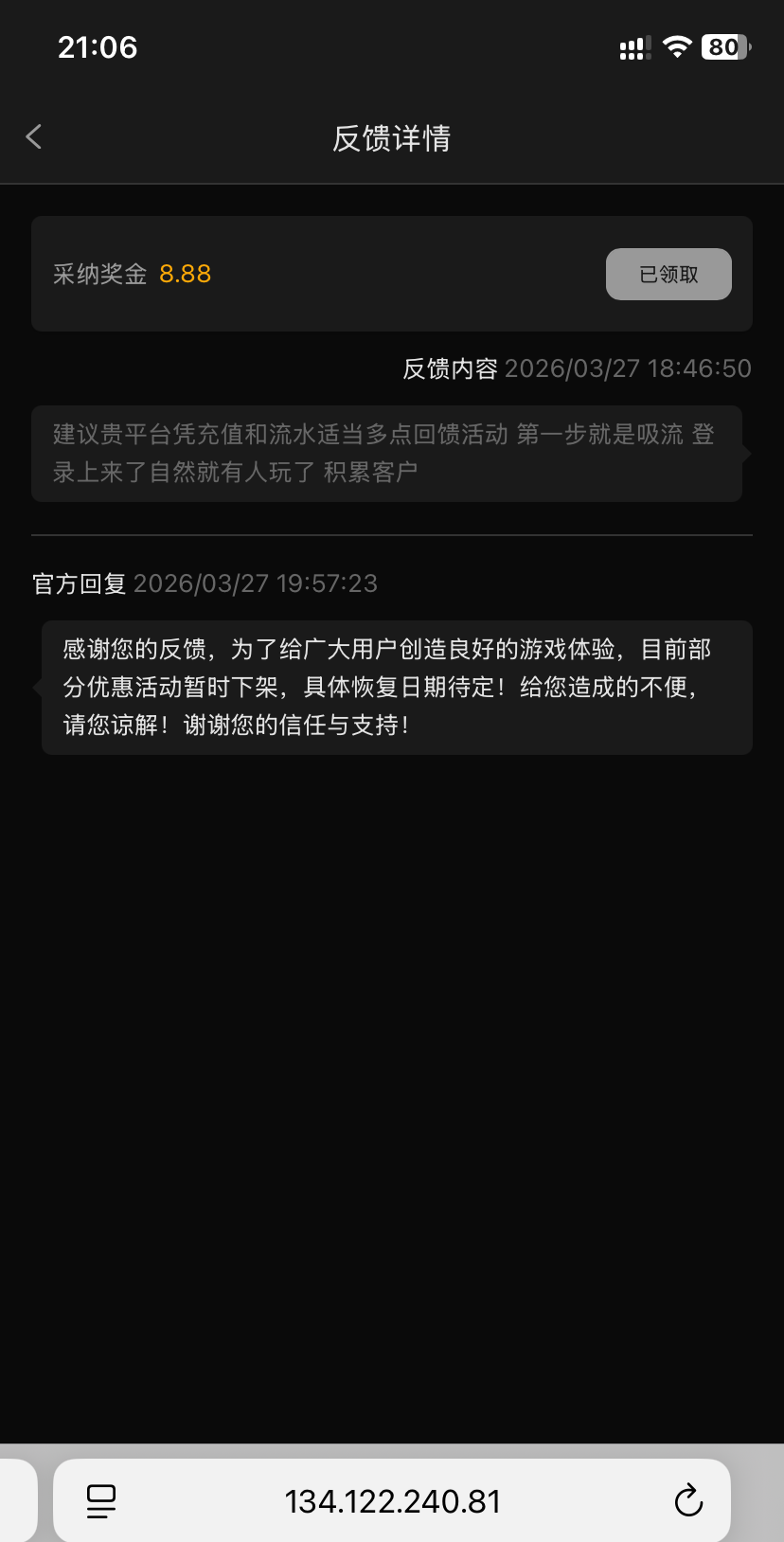 22233_C264S67NBBPBDRY.png