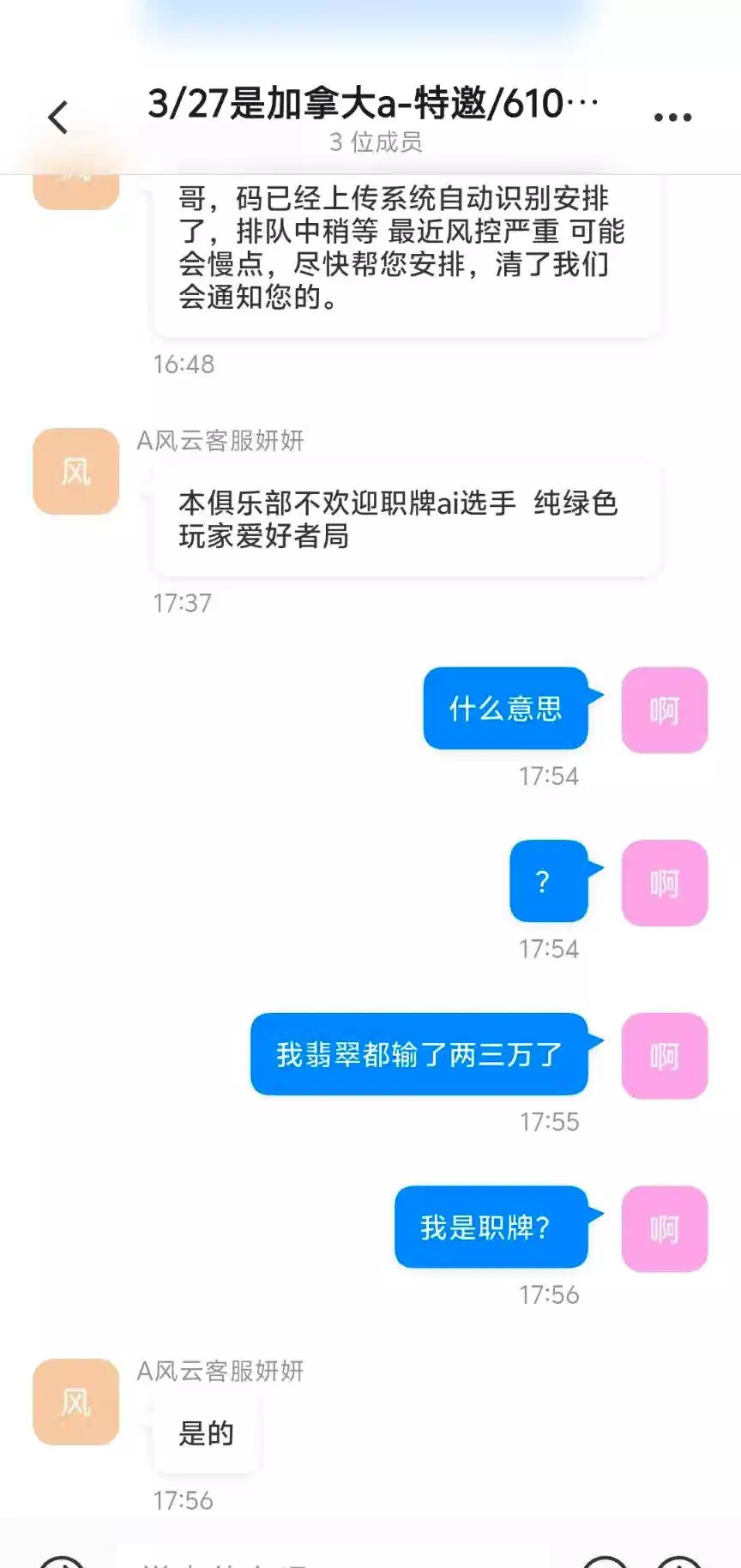 2764_2CFJBADJDYKJN2Z.jpg